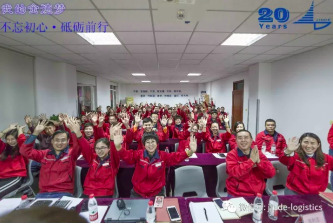【金德物流】企業文化 | “我的金德夢”第二屆金德杯主題演講比賽圓滿落幕